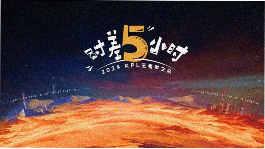 声浪盲选赛 高清海报